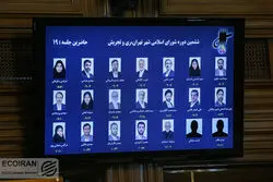 2 رای اتحاد شکن

