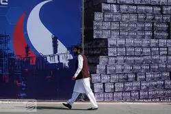 برنامه‌ ویژه‌ حمایتی مجلس از سرمایه‌گذاران داخلی و خارجی