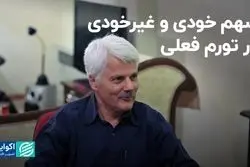 سهم خودی و غیرخودی در تورم فعلی