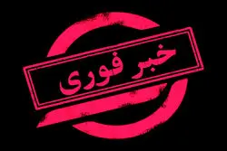 شنیده‌شدن صدای انفجار در گرمدره، ارومیه، بوشهر و قم