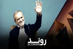 کدام صندوق بازنشستگی قربانی جدید دولت است؟