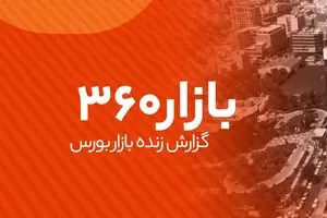 مانع اصلی بازار سهام/ استنباط بازارها از انتخابات اسراییل چه خواهد بود؟