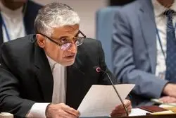 سفیر ایران در سازمان ملل: تحت تهدید و ارعاب کنار نمی‌کشیم