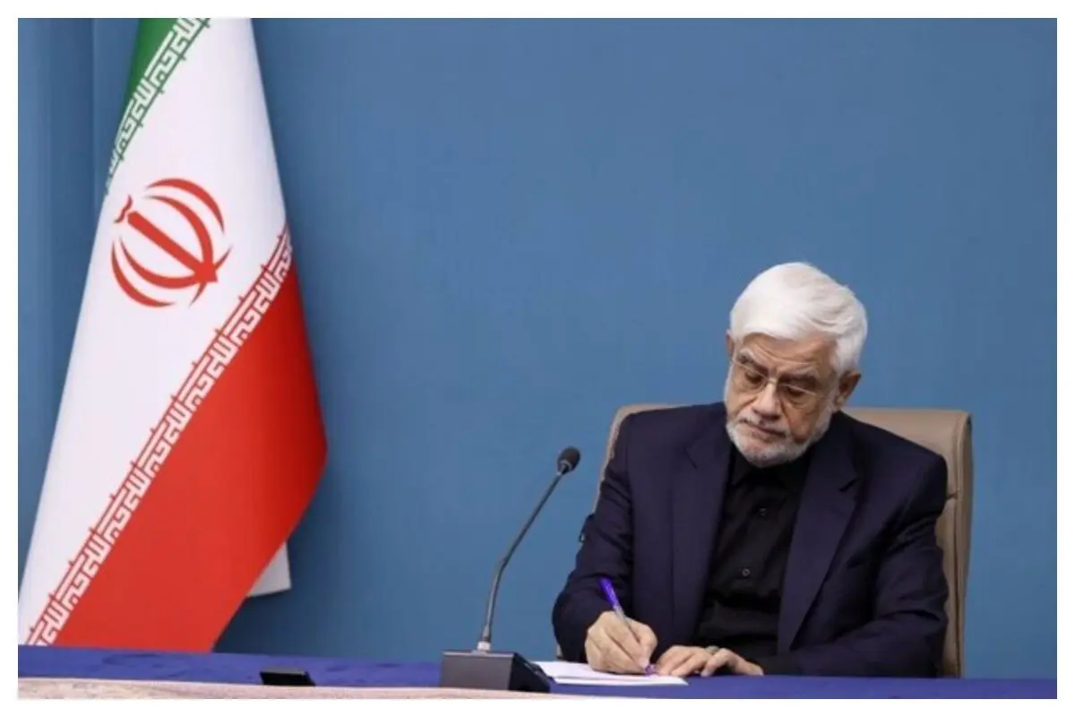 پیام مهم عارف صادر شد