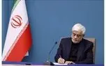 توییت جدید و مهم عارف خطاب به آمریکایی‌ها+ تصویر