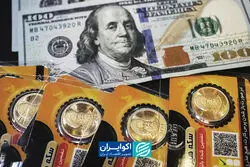 پیش‌بینی دلار و سکه با جدول سازمان برنامه و بودجه