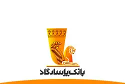 اختلال در خدمات بانک پاسارگاد رفع شد