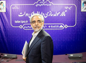 عقب نشینی دولت از مولدسازی در بودجه 1403؟