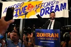 پایتخت مالی جهان چپ شد