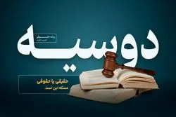 حقیقی یا حقوقی؟ یک تصمیم سرنوشت ساز برای کسب و کارها
