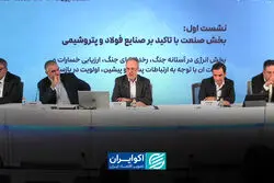 بازسازی صنایع پس از جنگ از کجا آغاز می‌شود؟