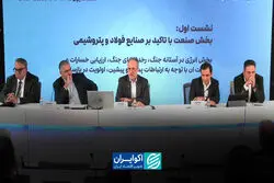 بازسازی صنایع پس از جنگ از کجا آغاز می‌شود؟