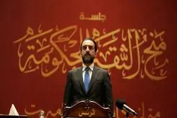 برکناری رئیس مجلس عراق؛ زلزله سیاسی دیگری در منطقه در راه است؟
