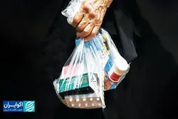 هزینه‌های خانمان‌سوز پرداخت از جیب 