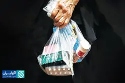 هزینه‌های خانمان‌سوز پرداخت از جیب 