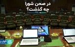 جزئیات مصوبه عوارض مدیریت ترافیک شهر تهران