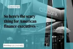 اثر فناوری بر درآمد بانک ها 