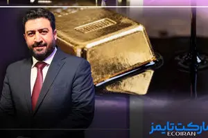 دو نااطمینانی مهم در بازارهای مالی