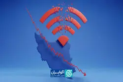 خاموشی هزار ساعته اینترنت