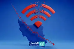 خاموشی هزار ساعته اینترنت