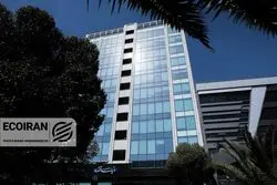 دنیای اقتصاد در هفته‌ای که گذشت