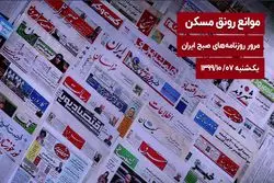 موانع رونق مسکن