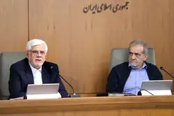 خبر مهم پزشکیان درباره انتقال پایتخت/ تمرکززدایی و انتقال پایتخت در دستور کار دولت چهاردهم است