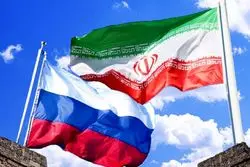 امید تجار روسی به مذاکرات ایران