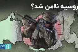 جنگ به خاک روسیه رسید؟