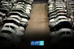 کف قیمت خودرو در بازار چقدر است؟
