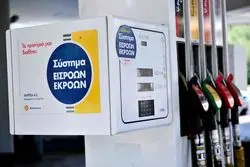 سایه شوم تورم اروپا در بازراهای کالایی