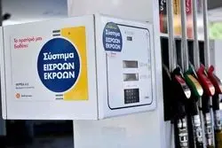 سایه شوم تورم اروپا در بازراهای کالایی