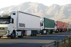 افزایش 125 درصدی نرخ عوارض حمل کالای ترانزیتی و صادراتی  