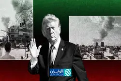 آیا توافق جامع با آمریکا امکان‌پذیر است؟
