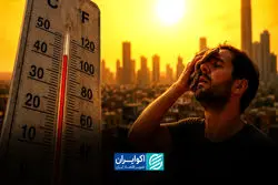 هواشناسی دمای بالای 50 درجه را اعلام نمی‌کند؟