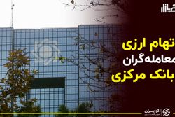 تشویق معامله‌گران ارزی به خرید لیر