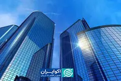 ضرورت معماری ساختمان های اداری و دولتی از منظر پدافند غیر عامل
