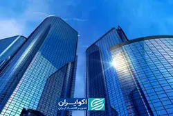 ضرورت معماری ساختمان های اداری و دولتی از منظر پدافند غیر عامل