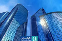 ضرورت معماری ساختمان های اداری و دولتی از منظر پدافند غیر عامل