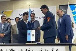 «رونمایی از طرح توانمند سازی ریما در مرکز جوارکارگاهی مس؛ رشد، یادگیری، مهارت، اشتغال»