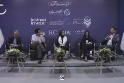 ​محدودیت در سقف تامین مالی جمعی