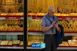 دو بازوی طلا و سکه در بازار