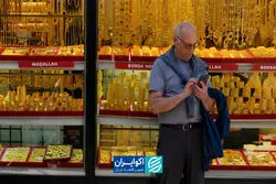 دو بازوی طلا و سکه در بازار