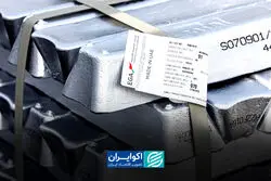 کاهش تولید آلومینیوم در خلیج فارس چه پیامدی برای اقتصاد جهان دارد؟