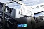  کاهش تولید آلومینیوم در خلیج فارس چه پیامدی برای اقتصاد جهان دارد؟