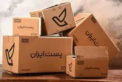 اعلام جزئیات ساعت کاری دفاتر فعال پستی در استان تهران