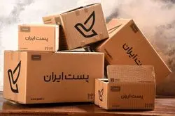 اتصال سامانه‌های پستی به سامانه‌های دولتی در دستور کار است