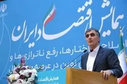 منتظر انحلال یک موسسه مالی دیگر باشید