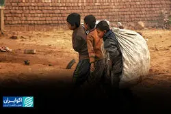 چه تعداد از کودکان در دنیا کار می‌کنند؟