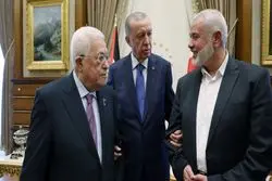 اردوغان حماس و فتح را آشتی می‌دهد؟